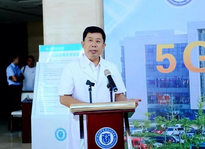 滨医烟台附院院长王强致辞