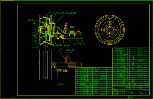 汽车转向桥桥设计(整套设计-含cad图纸)