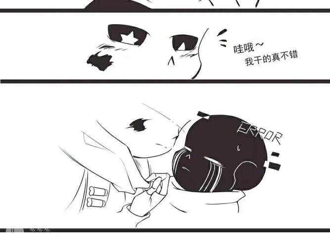 ink×error_传说之下_游戏_主机游戏_主机游戏画面