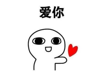 抖音放烟花动态表情包大全