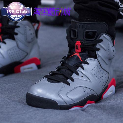 airjordan6aj6大巴黎反射银银灰3m反光篮球鞋ci4072001
