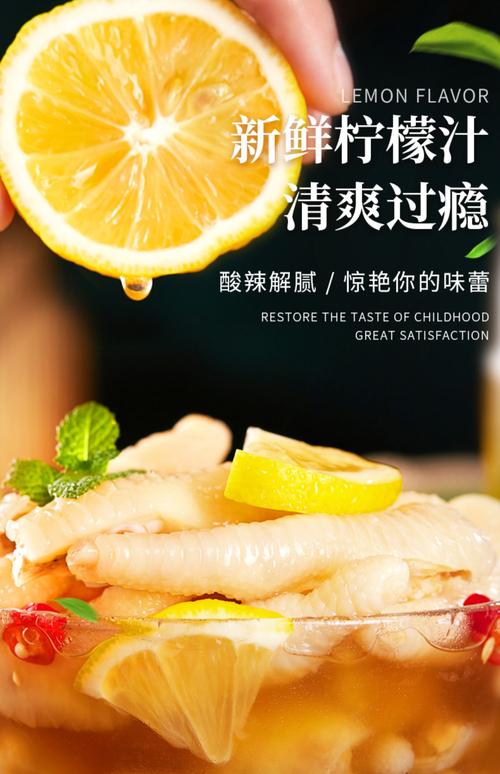 【1元换购50元优惠券】有友新品柠檬酸辣泡凤爪80g*3袋