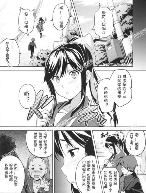 无翼鸟邪恶漫画之时间停止本子(时间停止系列)