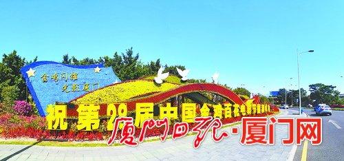 2019金鸡百花电影节日程时间安排表金鸡奖厦门配套活动