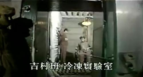 荒原城堡731