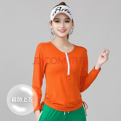 货】杨丽萍广场舞服装新款套装女跳舞健身运动服秋季长袖演出舞蹈衣服