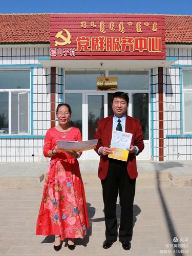 国知网文工总团赴翁旗与乌敦套海镇村民,干部"稻花香里庆丰年"