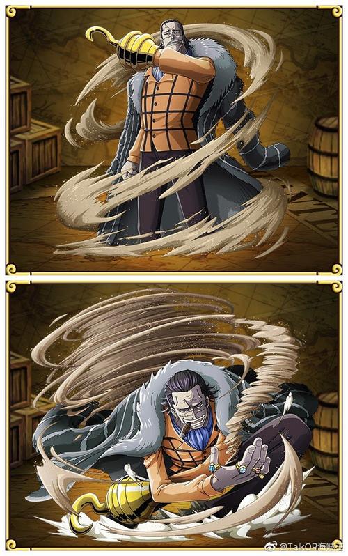 今天9月5日是原王下七武海沙鳄鱼克洛克达尔的生日