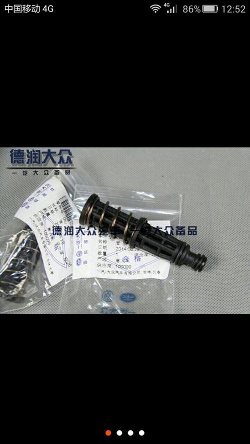 8t机油压力阀装在哪个位置吗.不是机油感应塞.