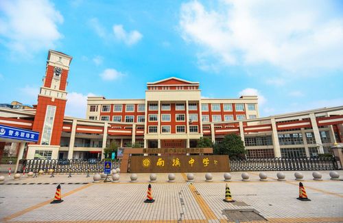 嘉兴南溪中学                     附近小区