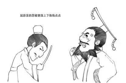 小兴戏说历史之屈原智斗狡张仪天机巧破窃听门