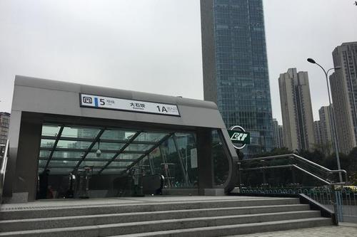 重庆轨道5号线大石坝站正式开通 内部装修惊艳(图)