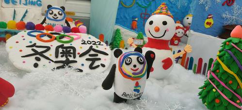 相约冬奥"冰雪嘉年华系列活动之手工,绘画作品展(二)