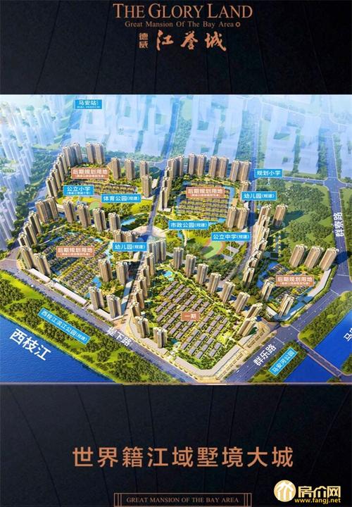 2019惠州新盘德威江誉城在哪里?价格多少?