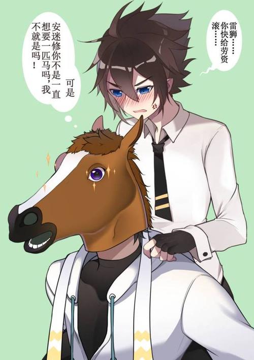 【雷安】一份来自凹凸世界的狗粮!不甜不要钱