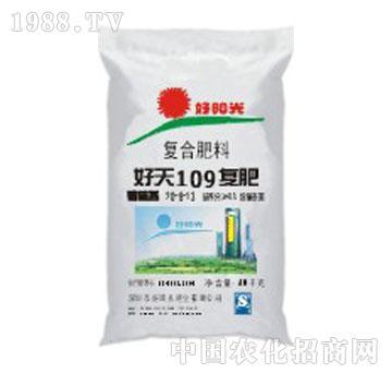深圳市好阳光肥业有限公司