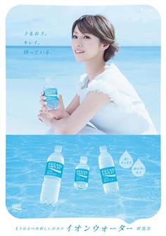 宝矿力-花瓣网|陪你做生活的设计师 | 清爽饮料海报