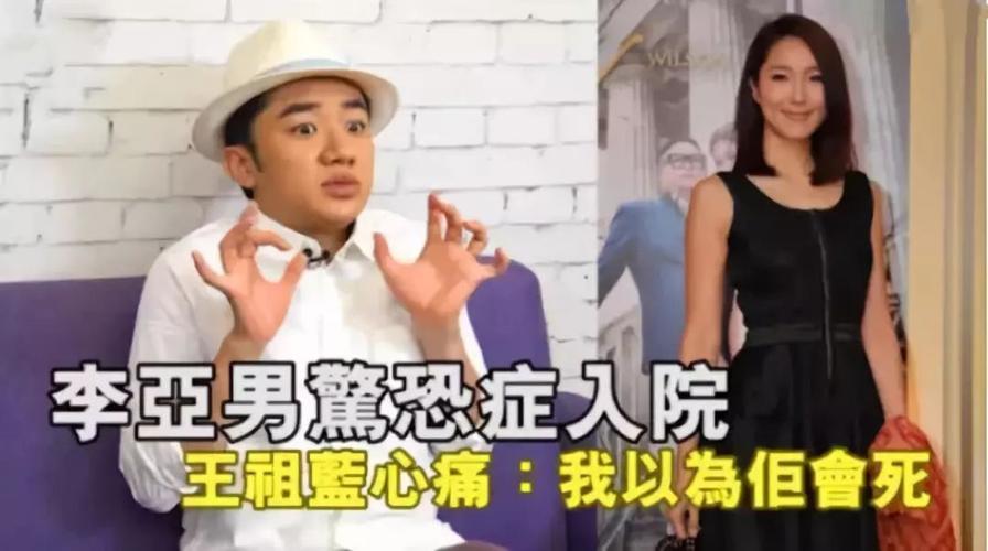 王祖蓝老婆首晒孕肚,与怀孕七个月的钟嘉欣相拥,母爱