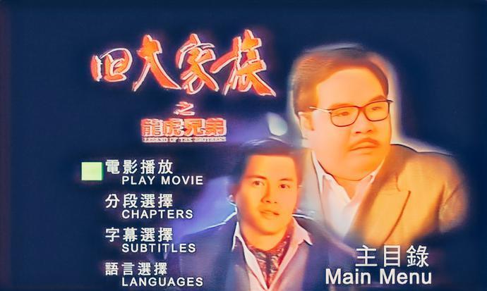 大毒枭马氏兄弟罪孽比跛豪还深却能全身而退儿子娶漂亮女明星