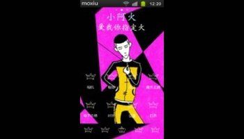 qq头像小阿火