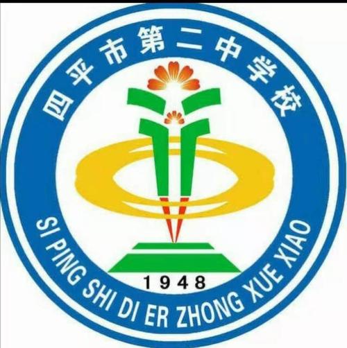 筑梦冰雪 相约冬奥——四平市第二中学校开展冰雪主题日活动