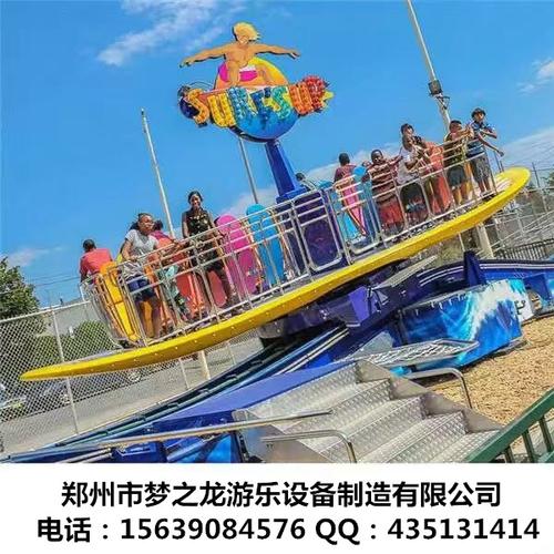 游乐场12/16人摇滚排排坐游乐设备厂家直销