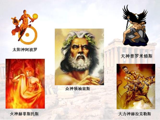 终极版普罗米修斯资料