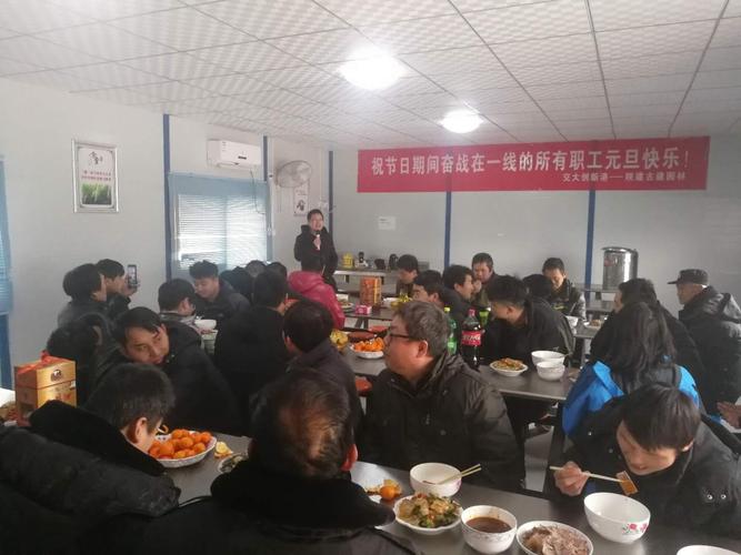 古建园林支部开展聚餐活动一支部(3号楼项目部)开展歌咏比赛此次活动