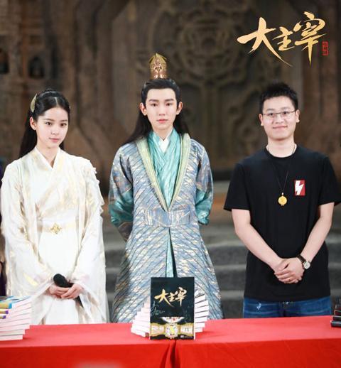 欧阳娜娜,王源,天蚕土豆在拍摄现场.主办方供图