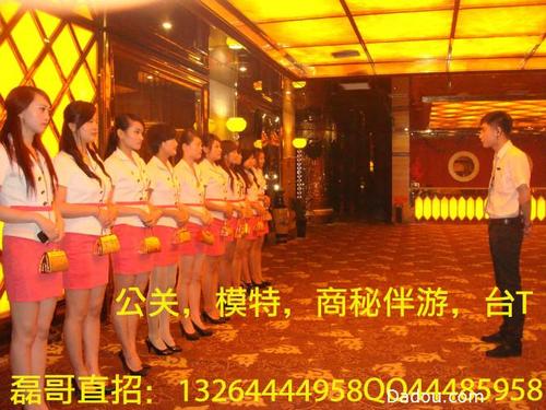 北京正规夜场招聘男女兼职全职公关模特伴游