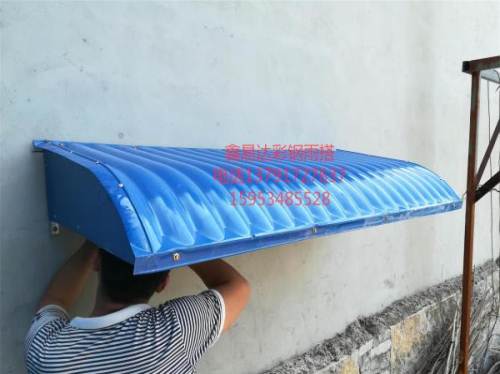 防雨彩钢雨搭雨罩—济宁门窗五金