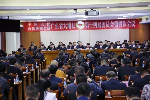 2月22日,政协大埔县第十四届委员会第四次会议在圆满完成各项议程后