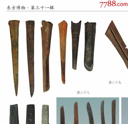 春秋战国越国青铜凿