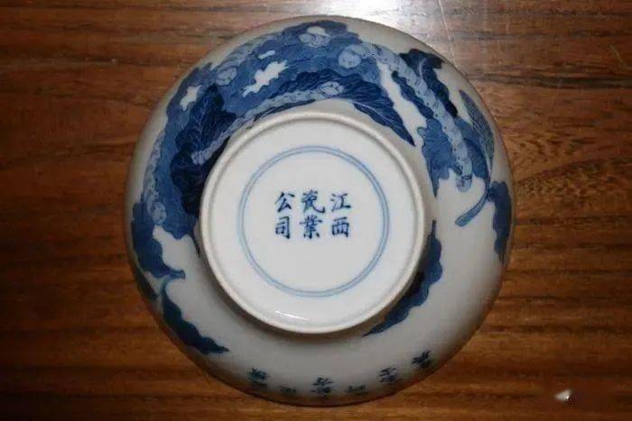 八雅轩丨【八雅收藏】青花瓷常见的五大类款识解析