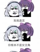 琪亚娜图片 崩坏琪亚娜表情包图片