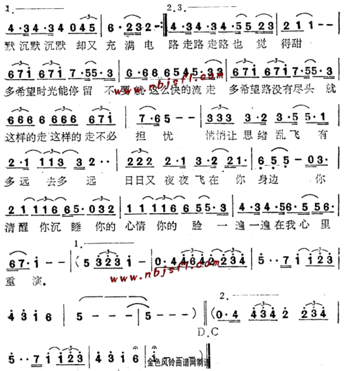 初恋[简谱]