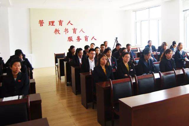 饶河农场中学党支部召开推进"清风净土"政治生态建设工作会议