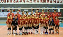 2018年全国女排冠军赛