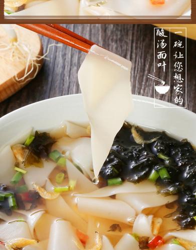 诚实人挂面 河南特产紫菜酸汤面叶200g*10袋 传统风味