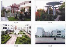 东阳市吴宁镇初级中学