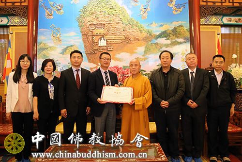 日本阿含宗中国事务局史博康一行拜会中国佛教协会