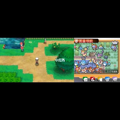 始源蓝宝石最全图鉴(三)_蓝宝石_口袋妖怪_游戏_手机