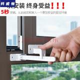 窗户锁锁扣窗户限位器窗户限位器平开窗限位器内开窗平推窗固定器防风