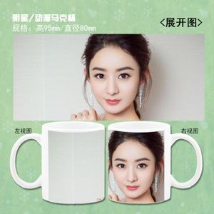 新款明星赵丽颖 官方同款水杯子马克杯 男女学生咖啡陶瓷杯可定制
