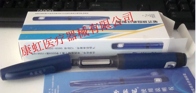 秀霖笔 注射器 笔式胰岛素注射器 甘李长秀霖注射器