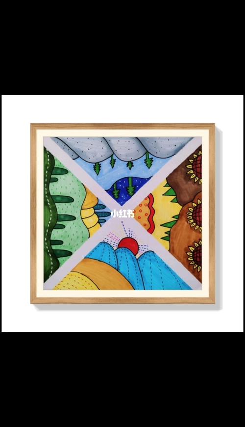 创意美术《四季如画96》_创意美术_创意美术_知识