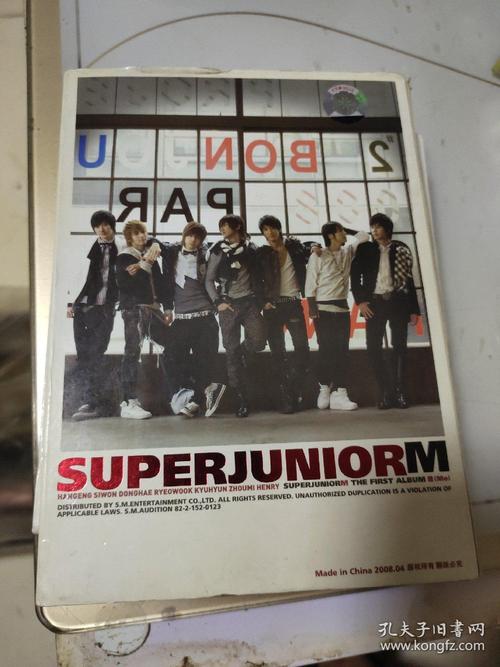 superjuniorm迷(首张专辑)(cd)(1张光盘)