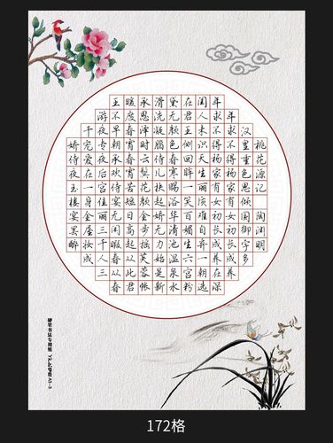 a3大张硬笔书法作品大幅中国风纸好评好店