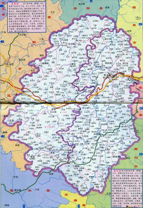 龙里县地图