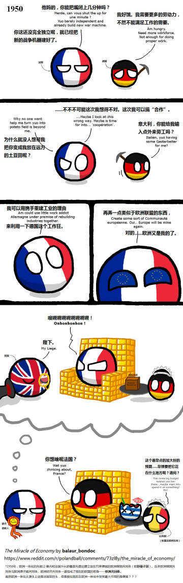 怎样解读默克尔总理暗示法国交出安理会常任理事国的席位,让欧盟集体